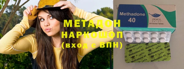 меф Горняк